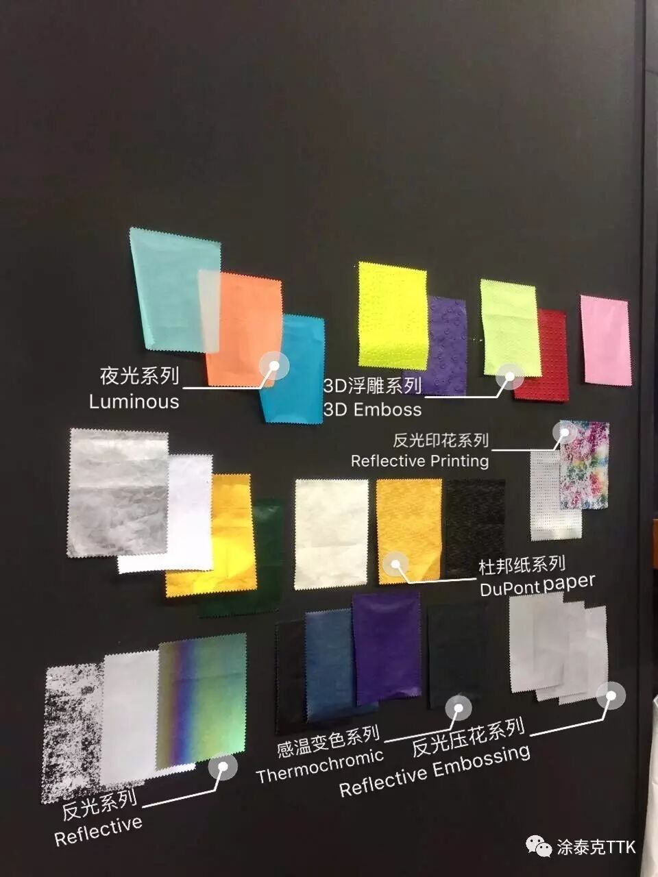 【金鸡报晓】涂泰克TTK从🚩慕尼黑Messe München向您发来喜报!
