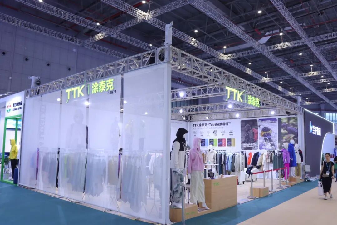 现场直击丨TTK涂泰克®中国国际纺织面料及辅料(秋冬)博览会现场速递
