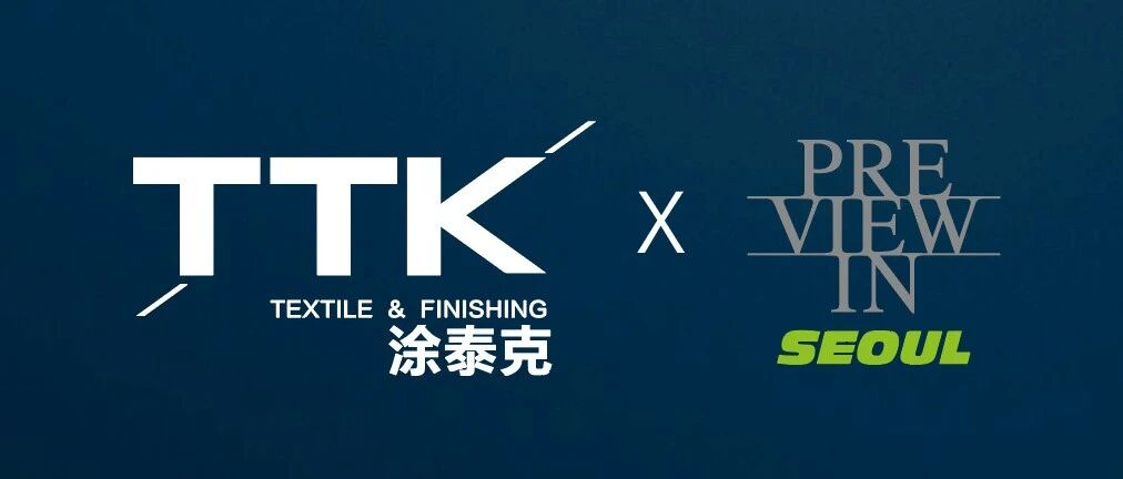 TTK涂泰克®PREVIEW IN SEOUL 2023