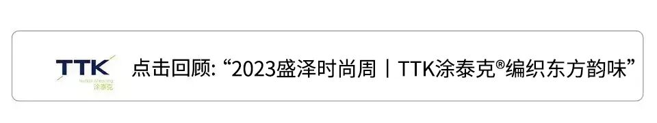 TTK涂泰克®端午专属礼丨节日安康，礼轻情意“粽”