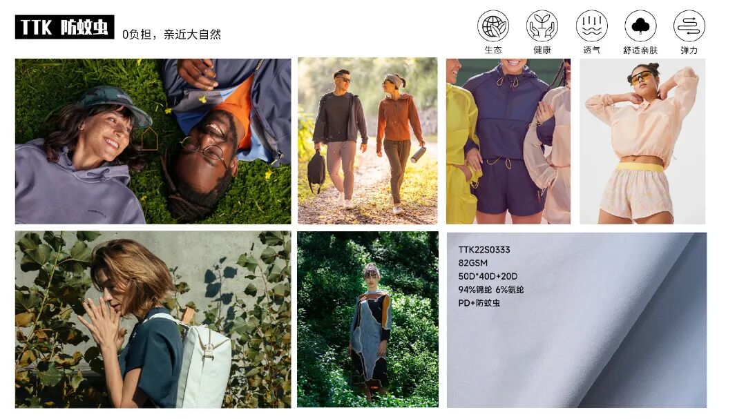 2022盛泽时尚周丨叮咚~这里有您的一封邀请函
