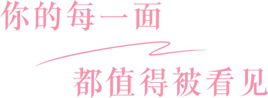 以花为礼，致敬绽放的她丨TTK涂泰克®3.8女神节专属仪式感已送达！