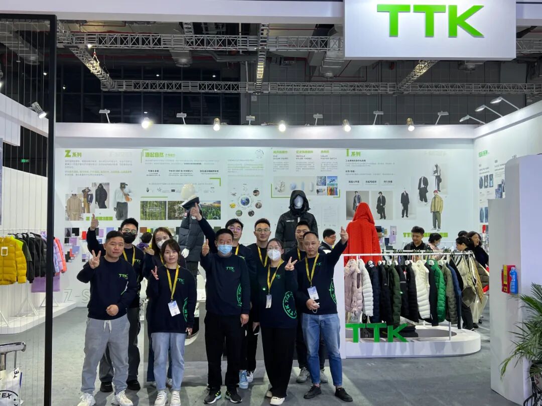 现场直击丨TTK涂泰克®亮相中国国际纺织面料及辅料(春夏)博览会