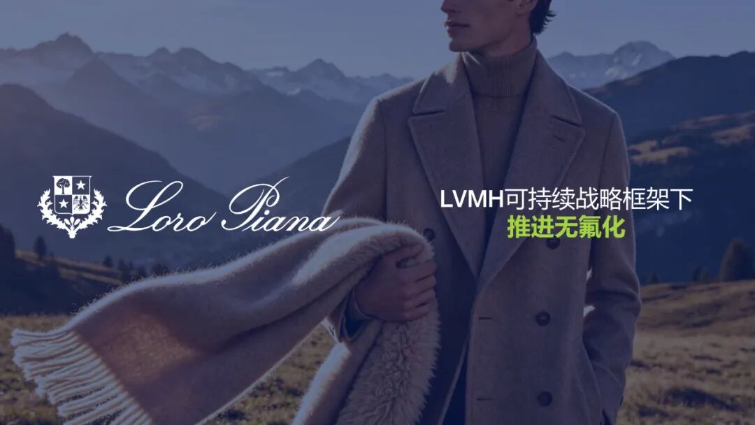 绿色智造，无氟先行丨TTK涂泰克亮相PFAS管控交流会，分享全流程无氟解决方案
