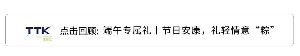 2022盛泽时尚周丨叮咚~这里有您的一封邀请函