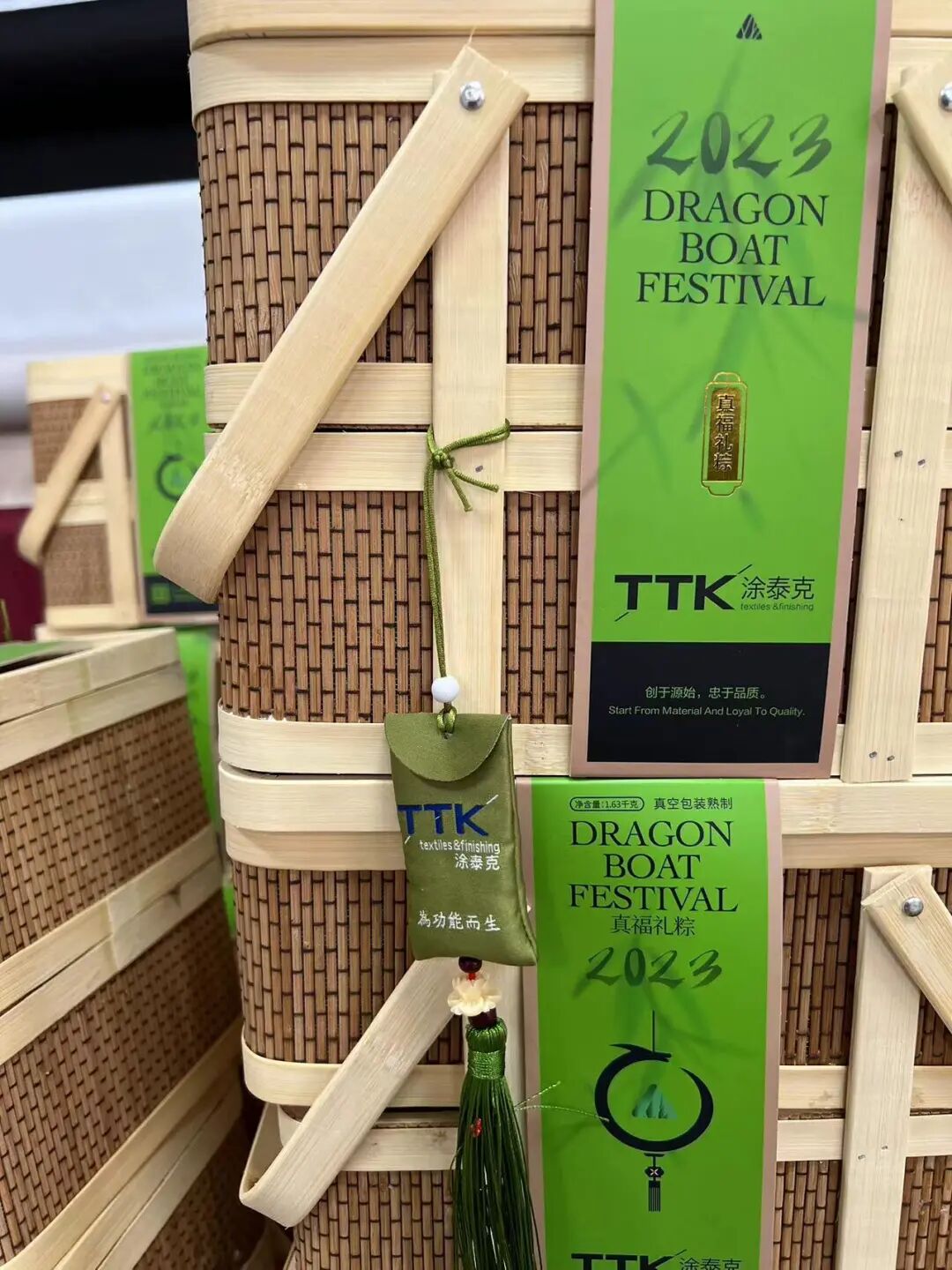 TTK涂泰克®端午专属礼丨节日安康，礼轻情意“粽”