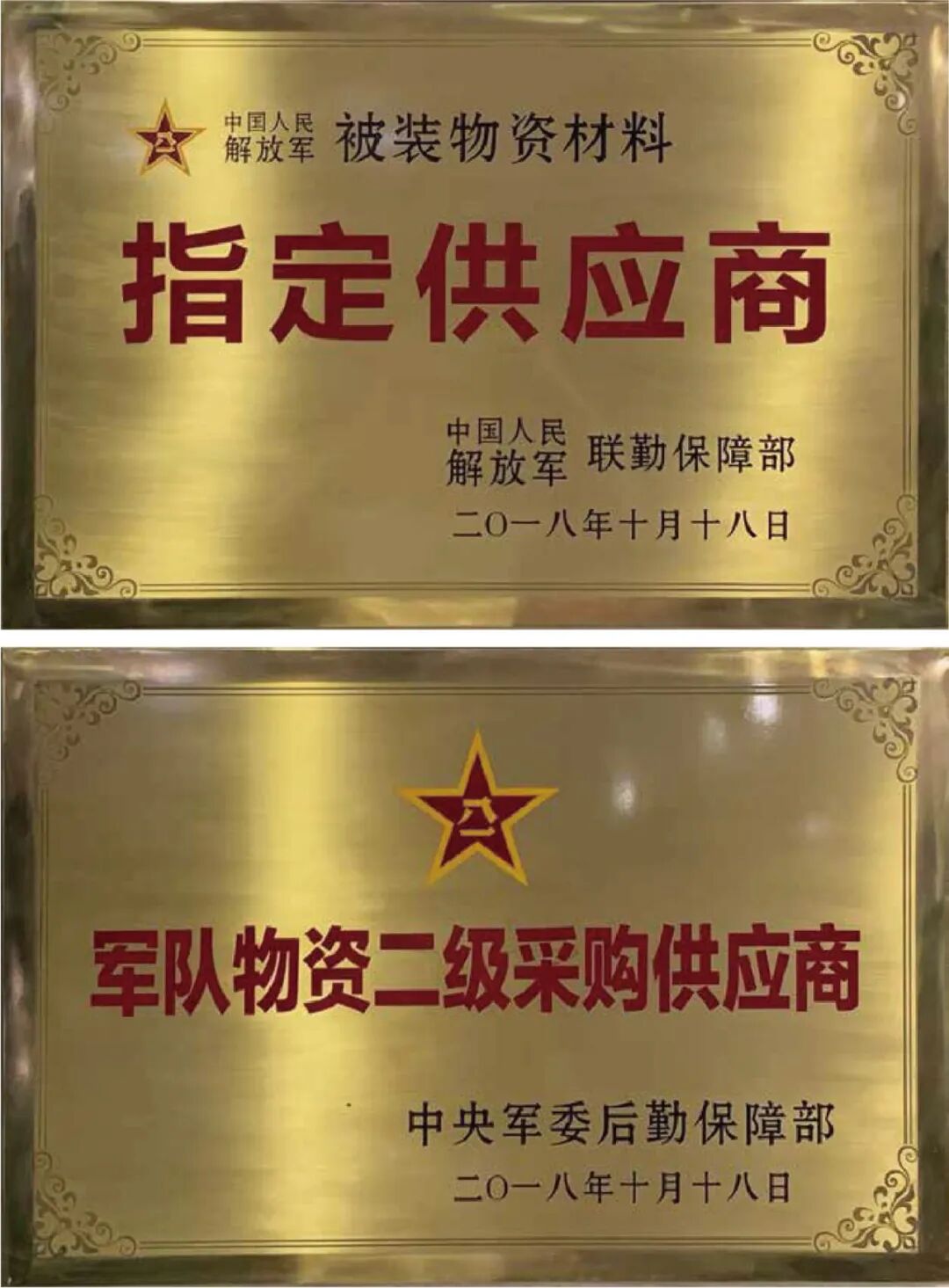 军工标准，质量保证丨《睡袋用涤纶长丝涂层织物》团体标准审核会完美收官