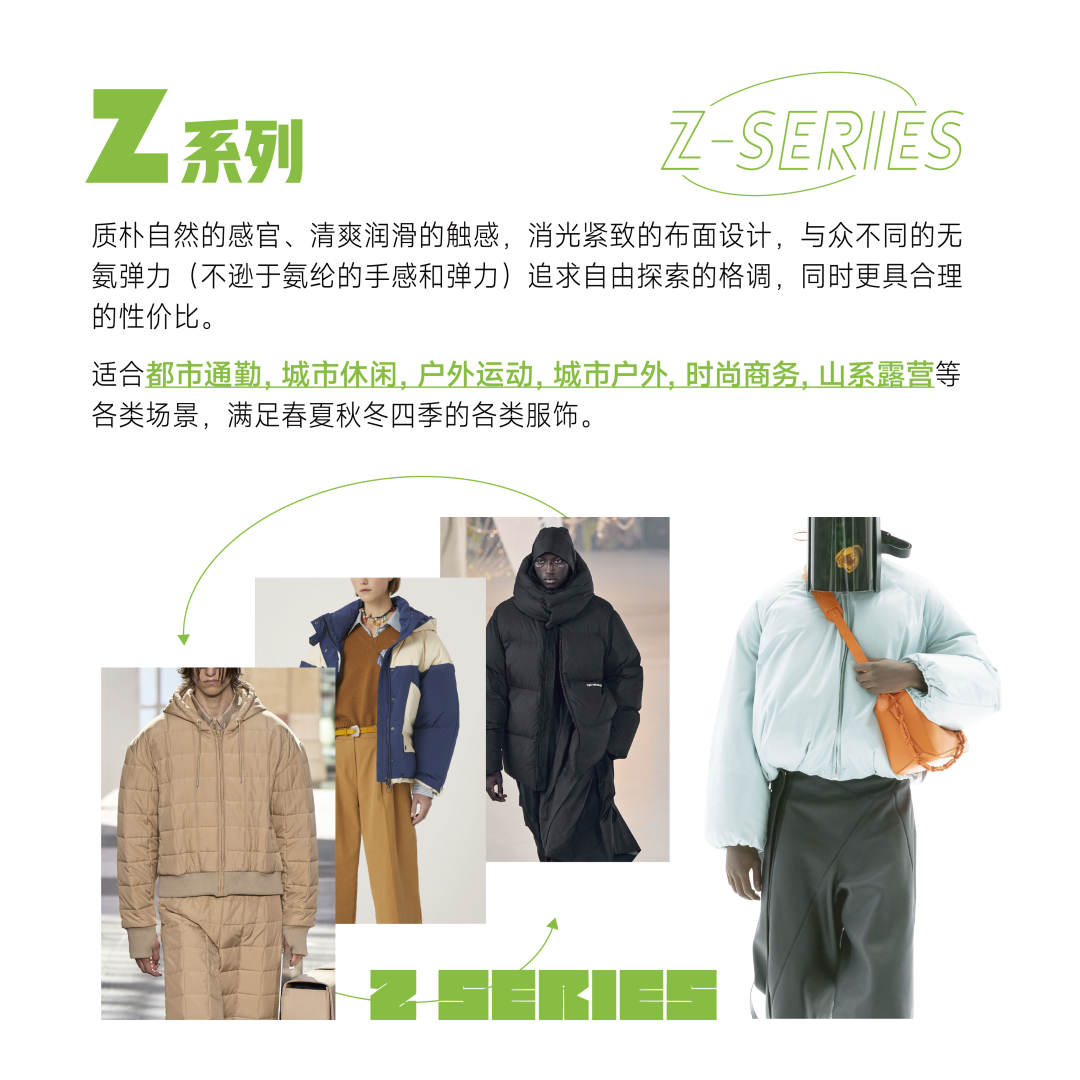 现场直击丨TTK涂泰克®亮相中国国际纺织面料及辅料(春夏)博览会