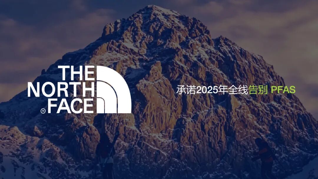 绿色智造，无氟先行丨TTK涂泰克亮相PFAS管控交流会，分享全流程无氟解决方案