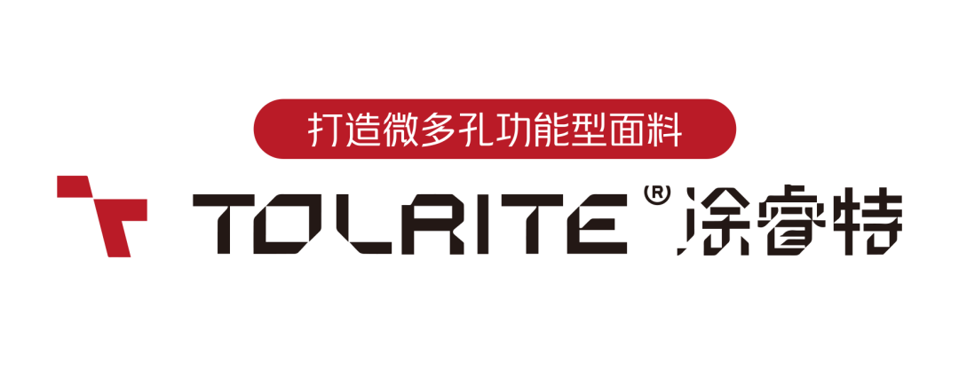 安全与环保并存：TTK涂泰克®用生物基无氟科技重新定义冲锋衣未来