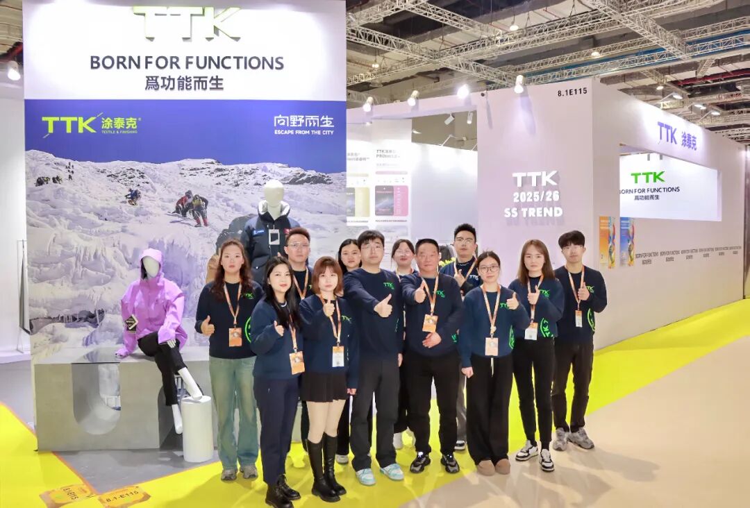 现场直击丨TTK涂泰克®中国国际纺织面料及辅料(春夏)博览会现场速递