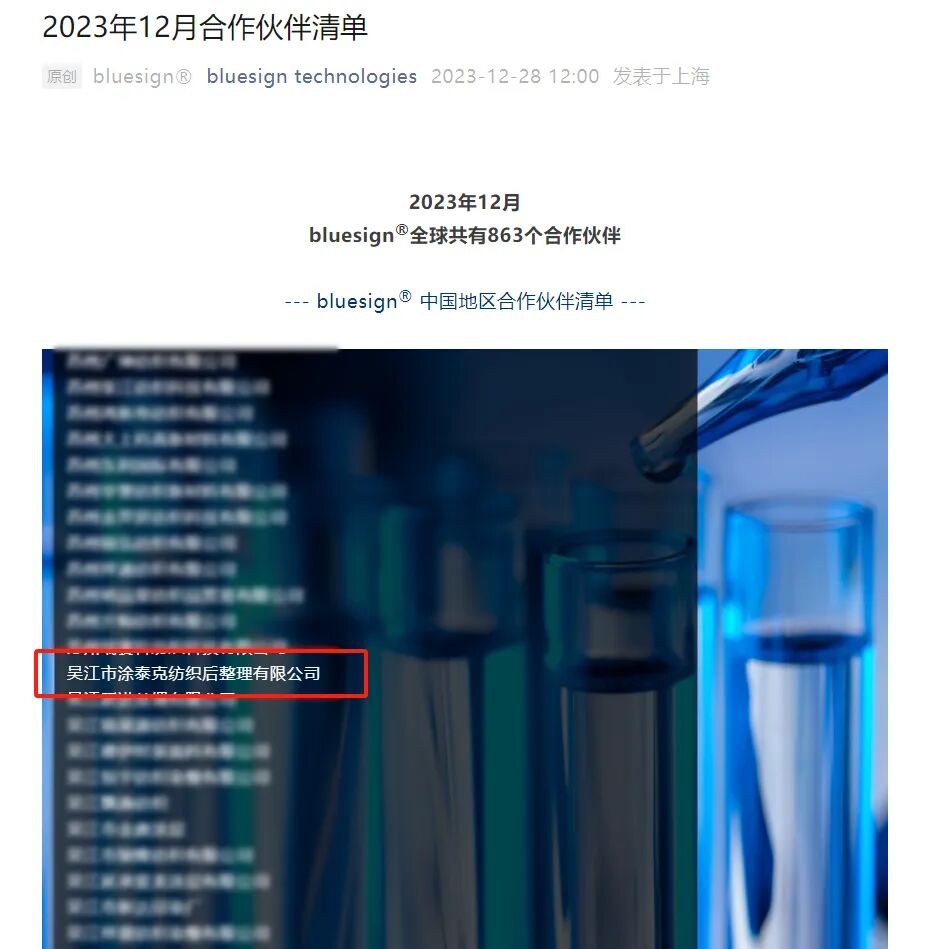 TTK2024【龙行龘龘，前程朤朤】