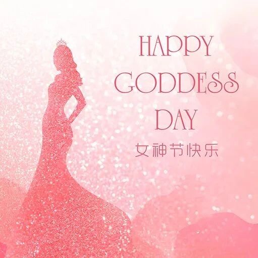 TTK®涂泰克丨女神节快乐：愿大家无惧岁月，灿若繁花