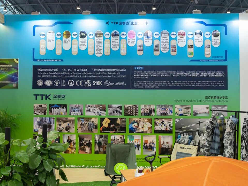 现场快报丨TTK涂泰克®源起自然展会速递