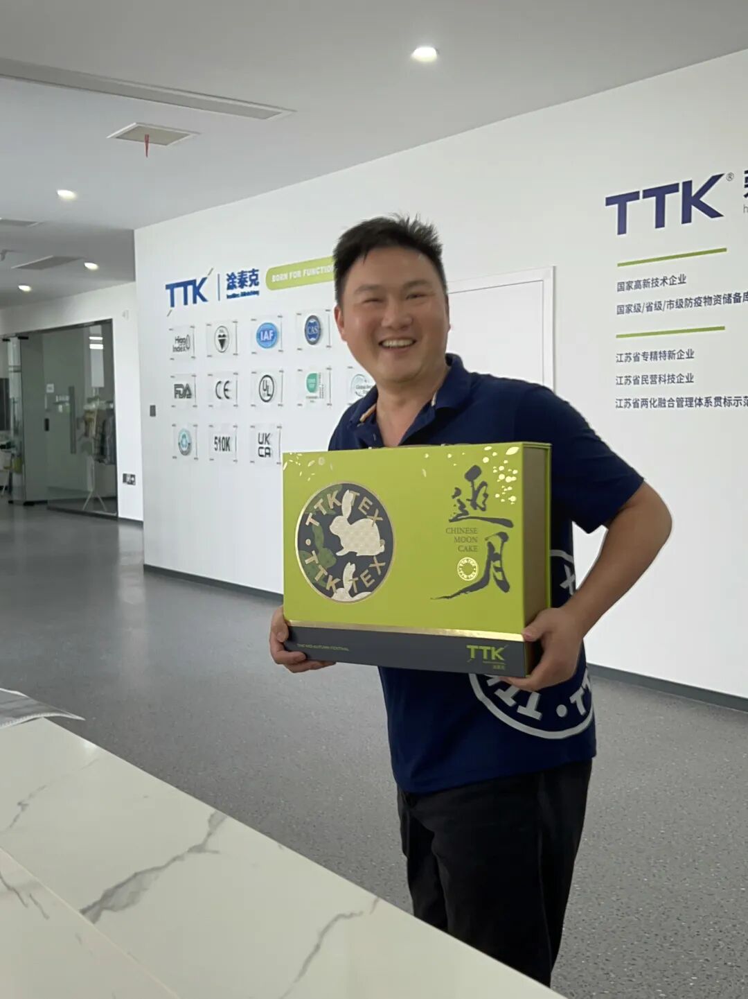 TTK涂泰克®中秋祝福丨月饼送圆满，情意满中秋