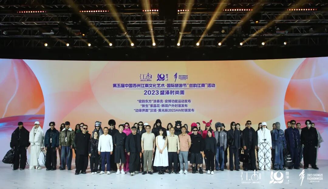 2023盛泽时尚周丨TTK涂泰克®编织东方韵味