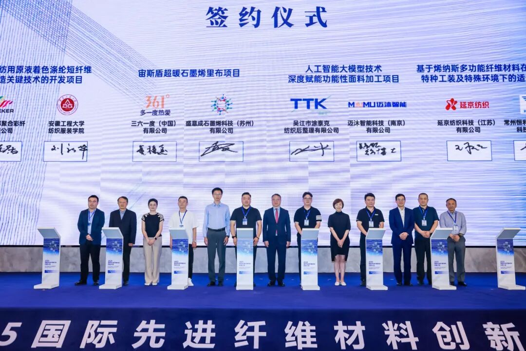 千丝万缕焕新消费 | 涂泰克以AI智造赋能功能性面料新价值