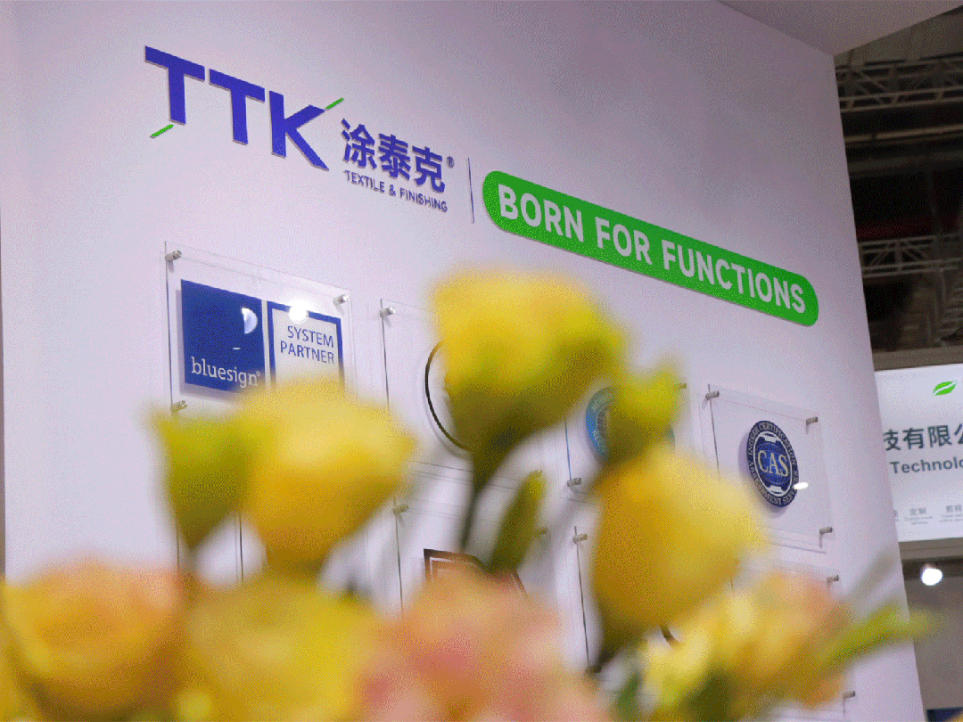 现场直击丨TTK涂泰克®中国国际纺织面料及辅料(春夏)博览会现场速递