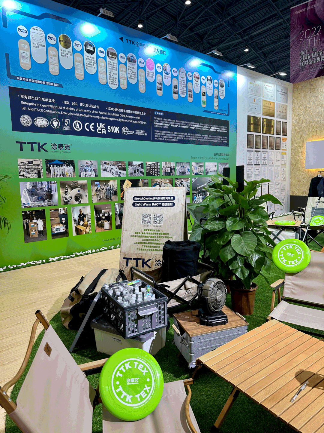 现场快报丨TTK涂泰克®源起自然展会速递