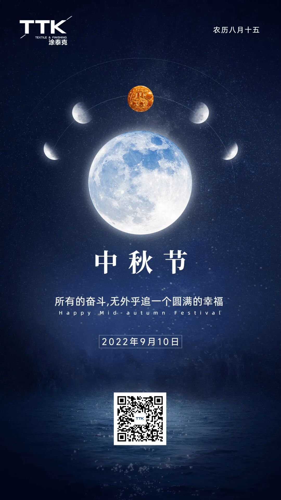 @你:你有一份中秋祝福请查收