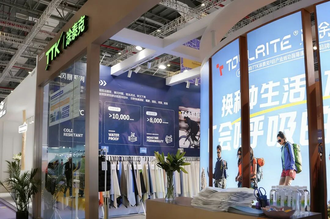 圆满收官|涂泰克上海Intertextile展会载誉而归,这些高光时刻不容错过