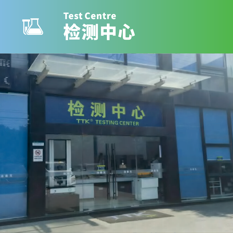 从苏州走向全国：TTK涂泰克凭何实力亮相央视财经？