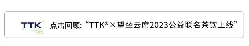 善良传递丨“爱心奶茶一块捐”定向捐赠签约仪式成功举办