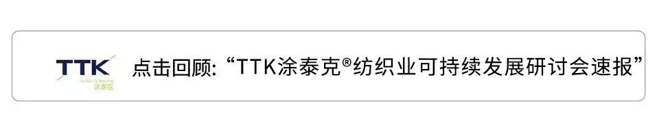 军工标准，质量保证丨《睡袋用涤纶长丝涂层织物》团体标准审核会完美收官