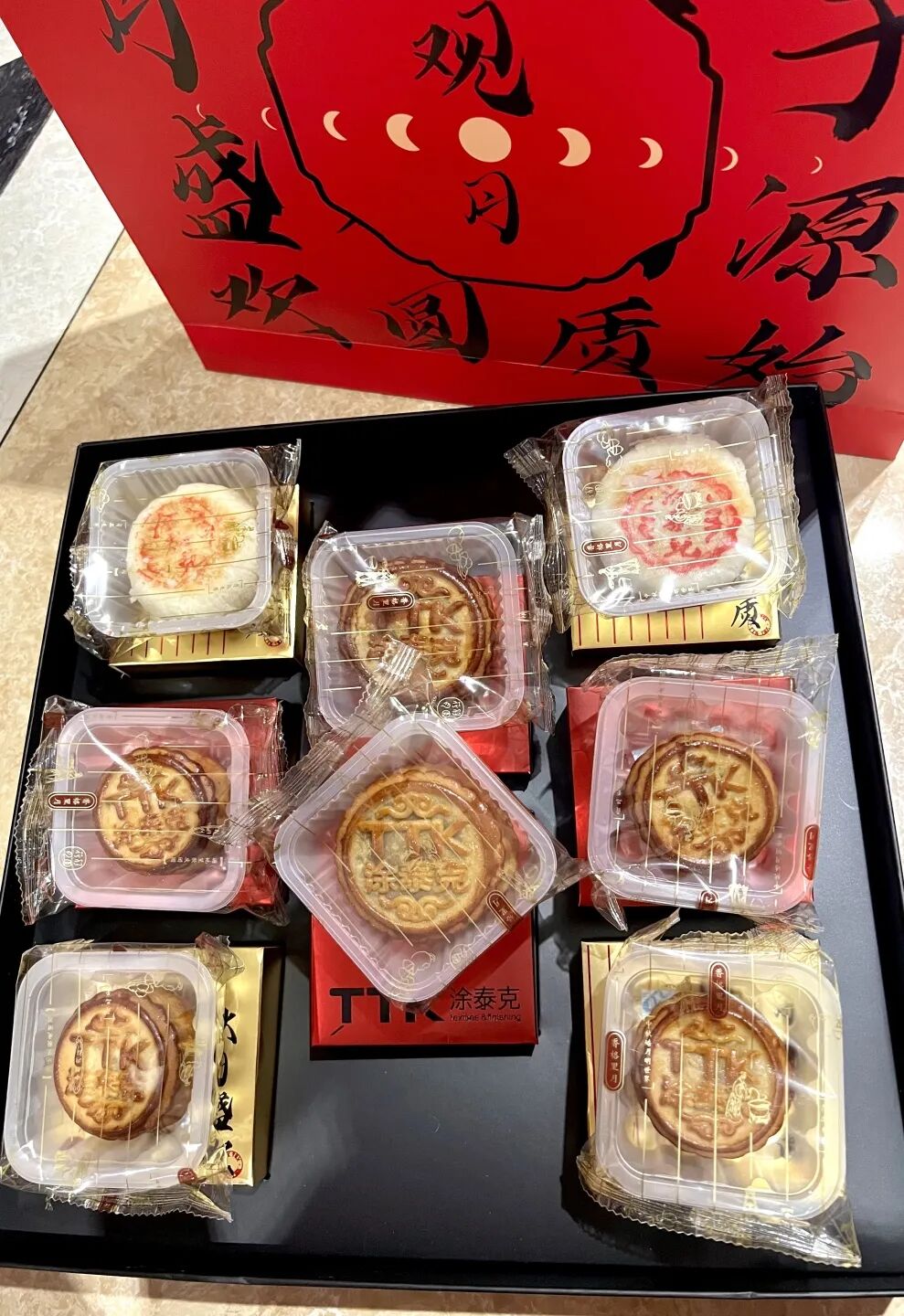 @你:你有一份中秋祝福请查收