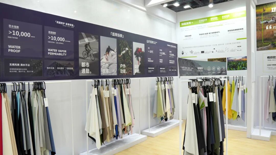 中国国际纺织面料展TTK涂泰克®盛况回顾!