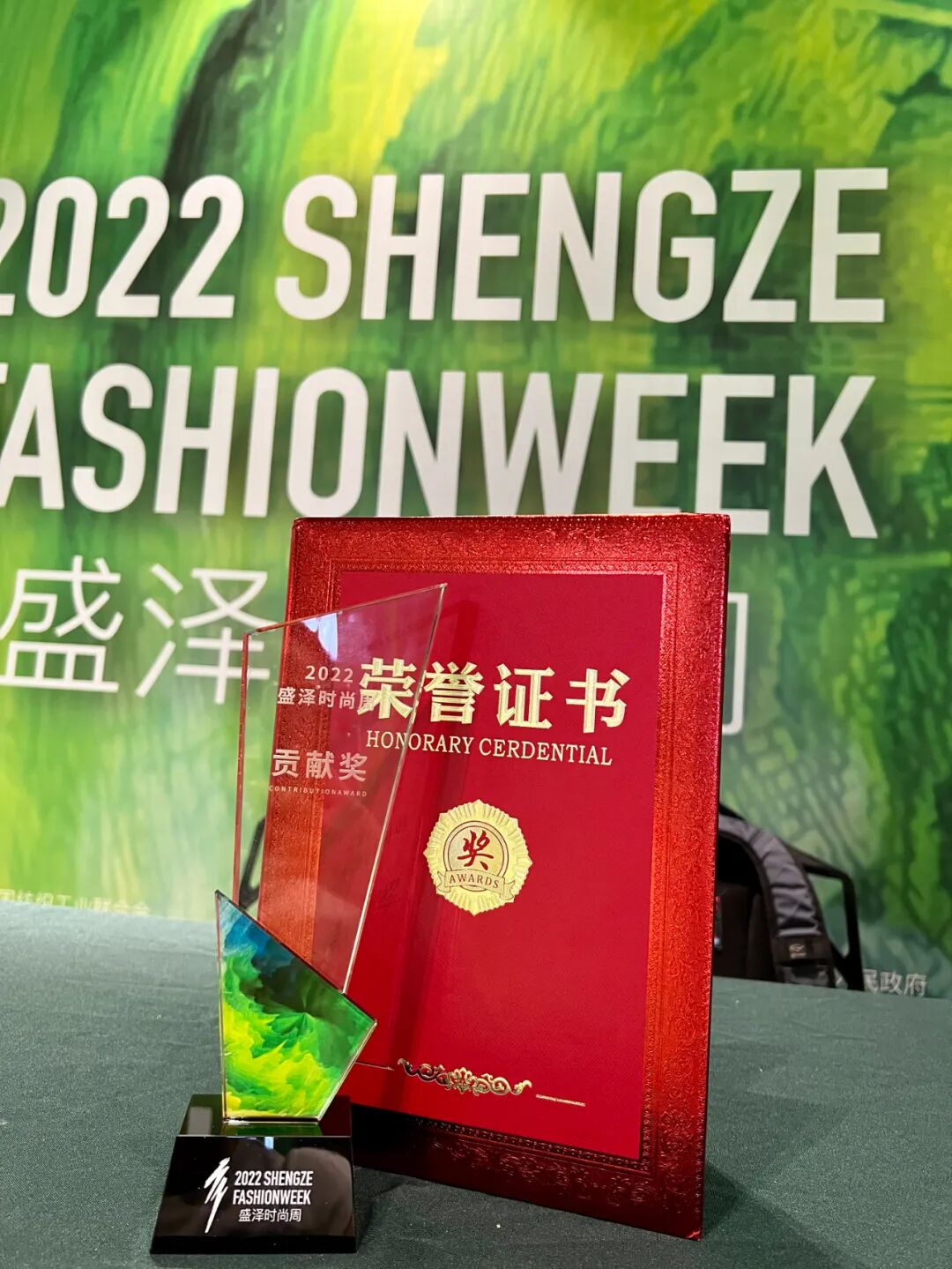 2022盛泽时尚周丨TTK涂泰克×陈龙吸睛秀场直击,纪念礼请来文末领取!