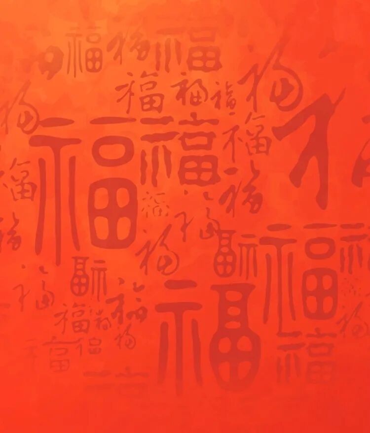 虎年福至丨TTK涂泰克®️祝您虎年大吉!