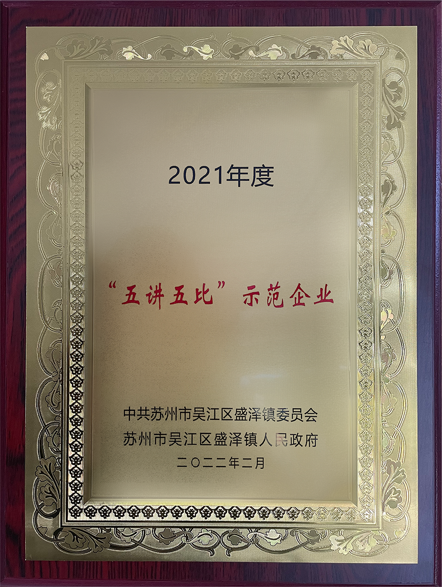 TTK涂泰克®2021年度成绩总结汇报丨不忘初心，砥砺前行