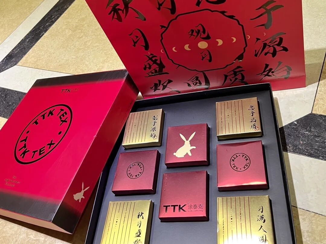 @你:你有一份中秋祝福请查收
