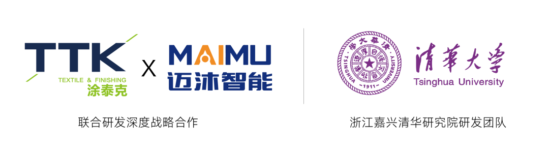 千丝万缕焕新消费 | 涂泰克以AI智造赋能功能性面料新价值
