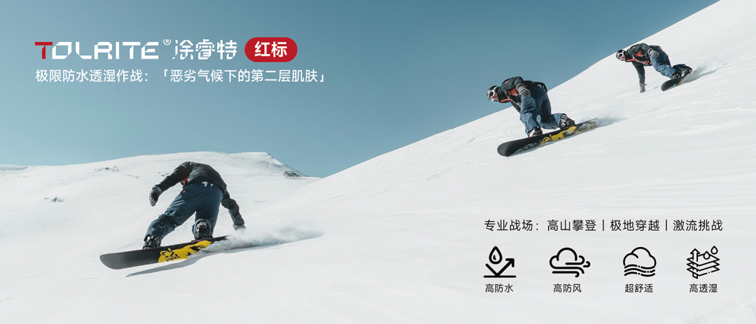 圆满收官|涂泰克上海Intertextile展会载誉而归,这些高光时刻不容错过