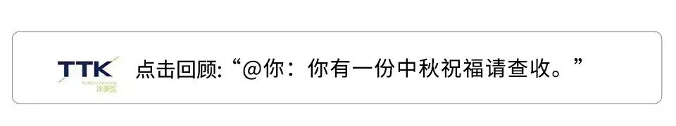 与自然共生丨TTK涂泰克®向您发出“户外”邀请