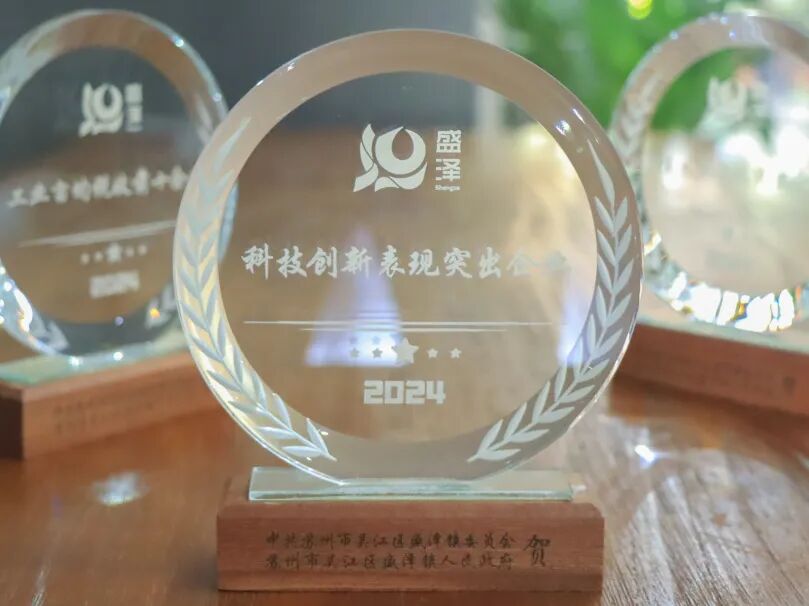 TTK涂泰克®荣获盛泽镇三项2024年度重磅奖项！