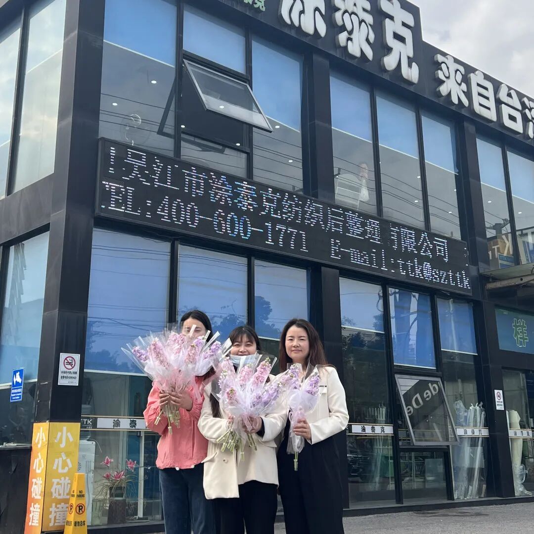 女神节快乐丨阳春三月天 温暖女神节
