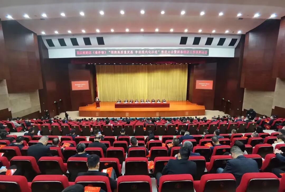TTK涂泰克®2021年度成绩总结汇报丨不忘初心，砥砺前行