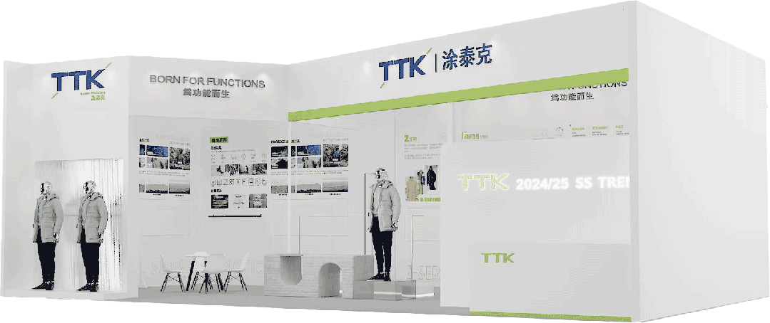 邀请函丨TTK涂泰克® Intertextile 2023