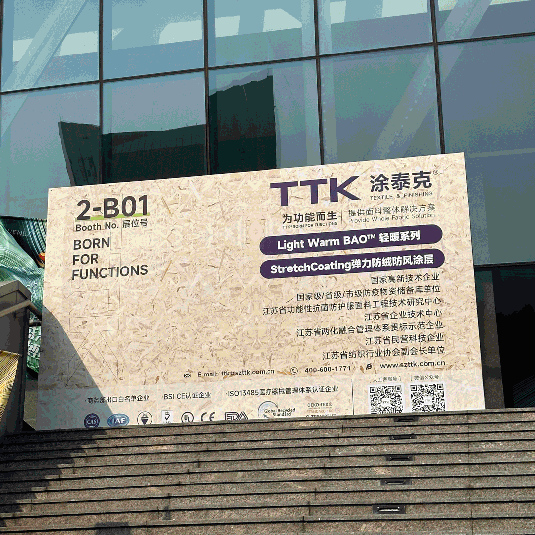 与自然共生丨TTK涂泰克®向您发出“户外”邀请