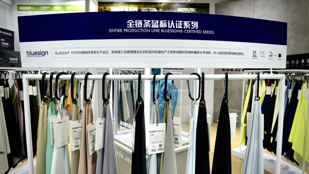 中国国际纺织面料展TTK涂泰克®盛况回顾!